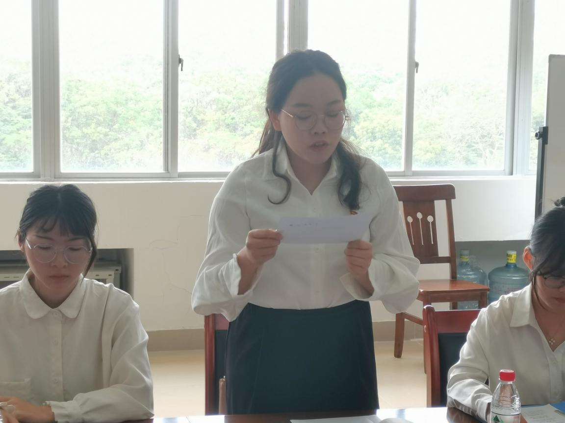 史苑党萃