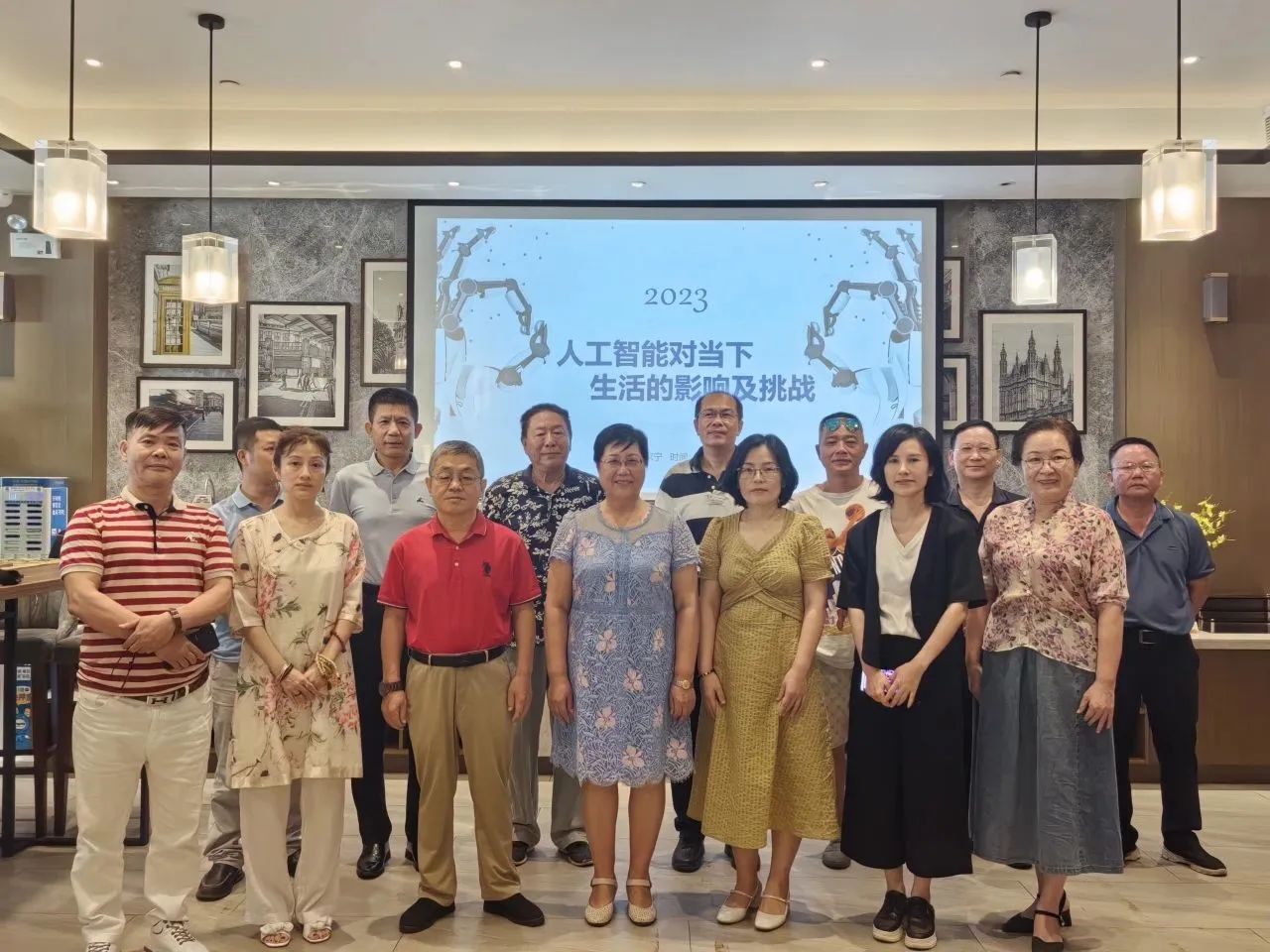 晓剑书斋论坛第五坛:人工智能对当下生活的影响及挑战