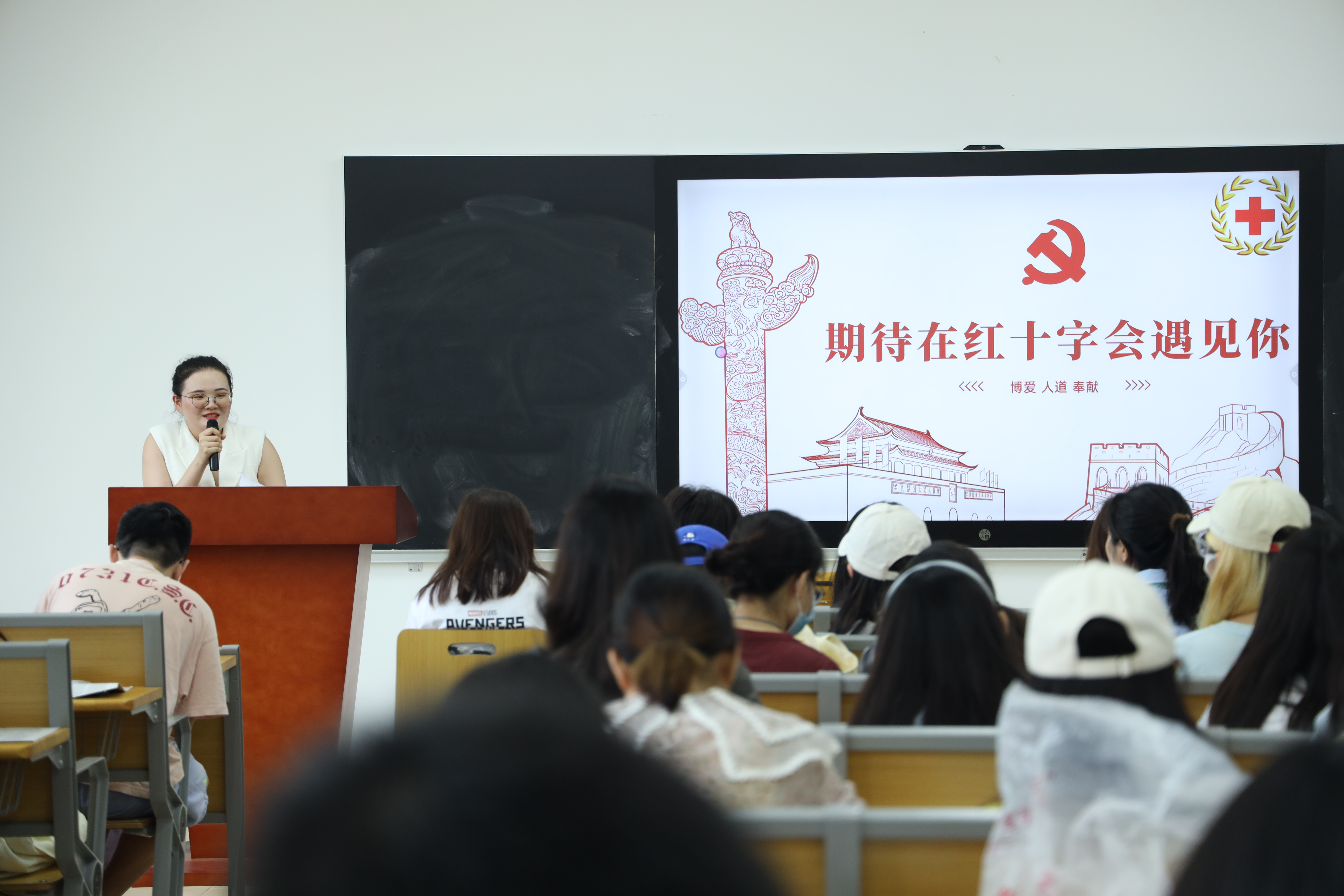 我院举办 “我与红十字会”主题讲座