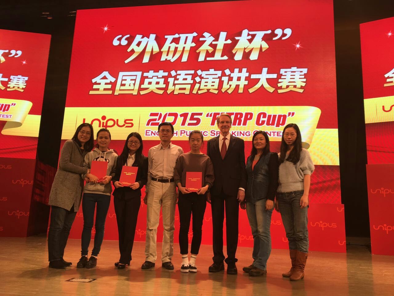 我校在2015年“外研社”杯全国英语比赛中获佳绩