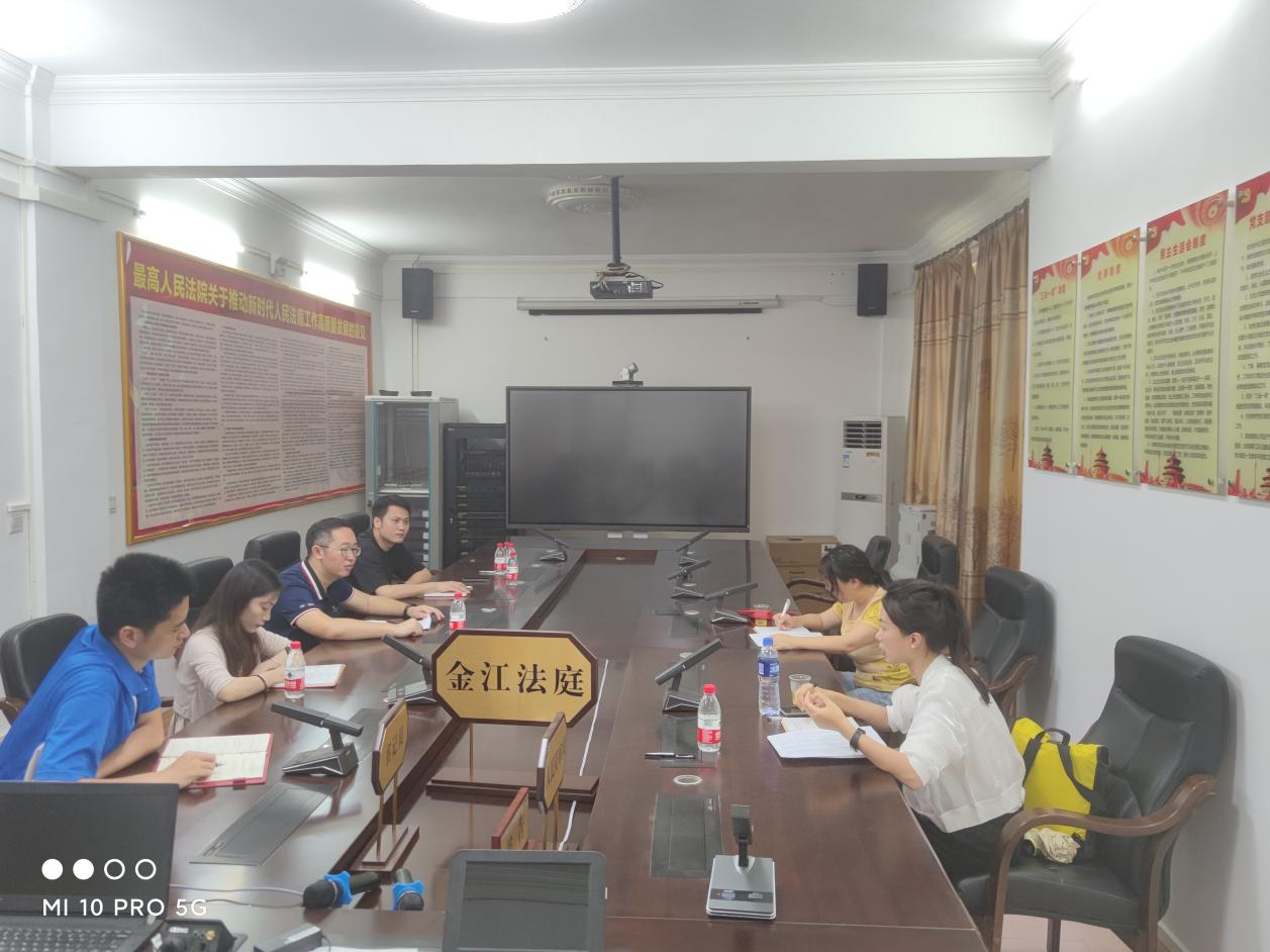法学院法理学教研室赴保亭县法院金江法庭开展调研活动