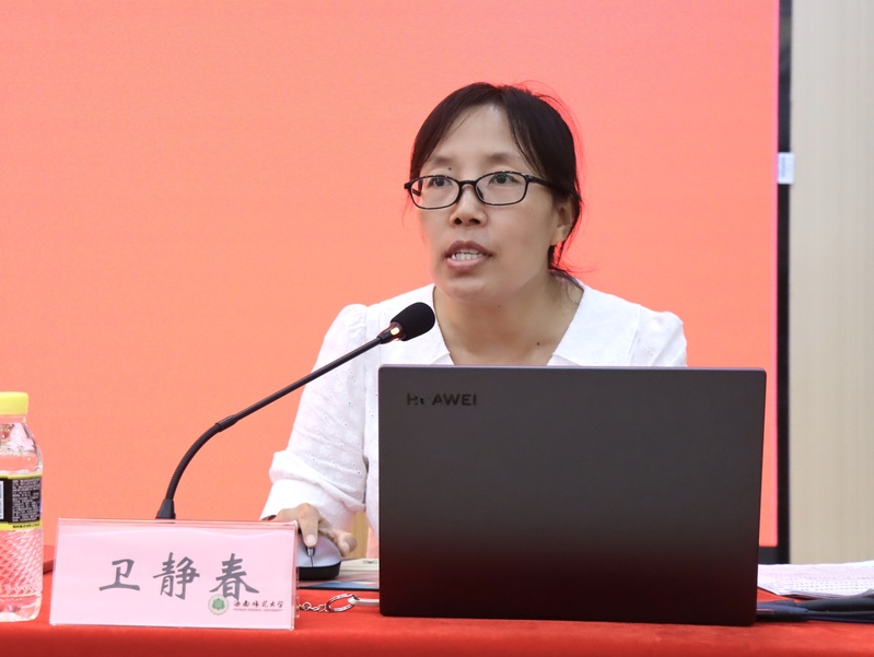 海南省委党史研究室卫静春应邀来校作抗战专题讲座