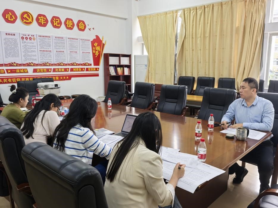 学院召开本科教育教学审核评估工作推进会