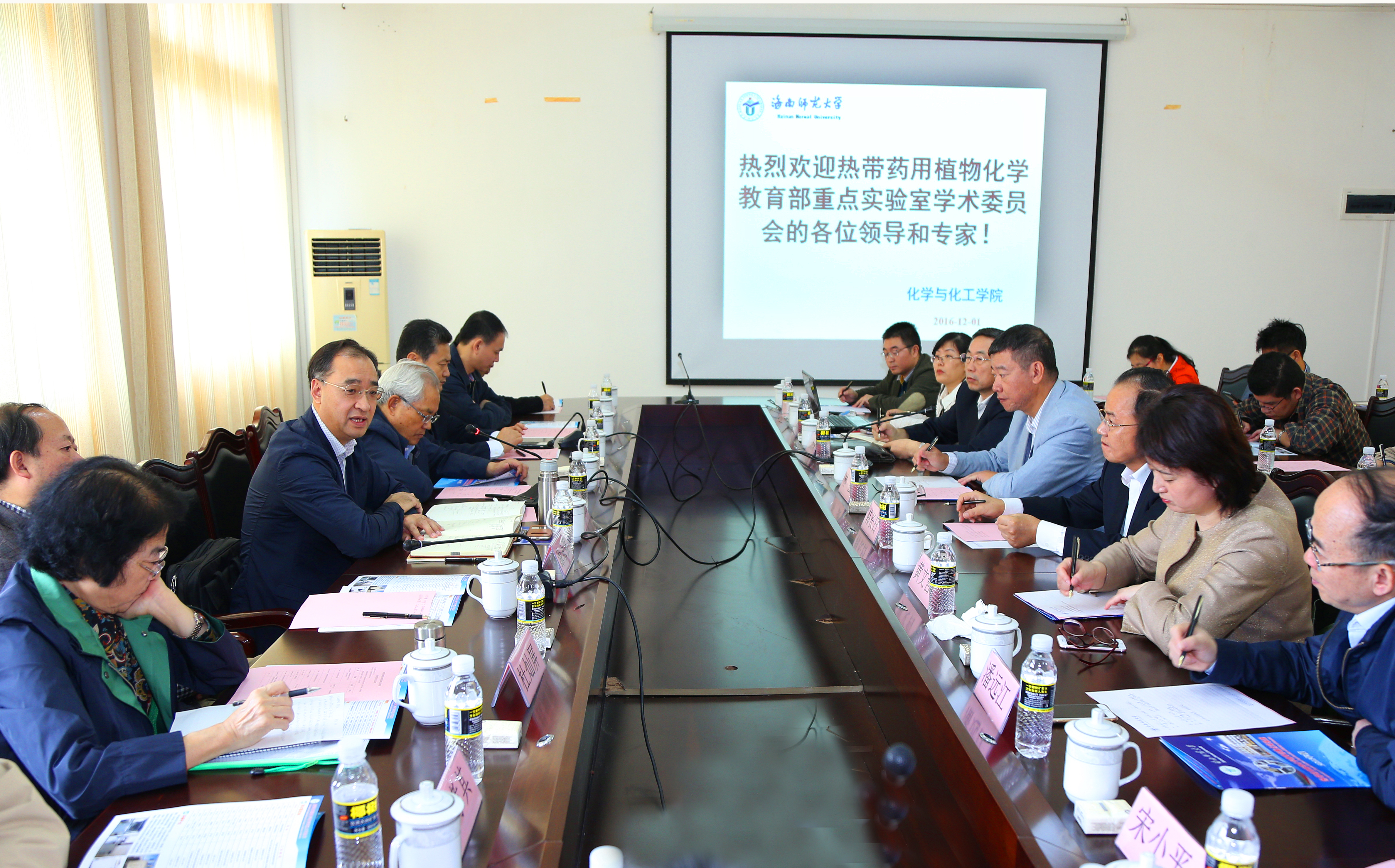 热带药用植物化学教育部重点实验室召开2016年度学术委员会会议