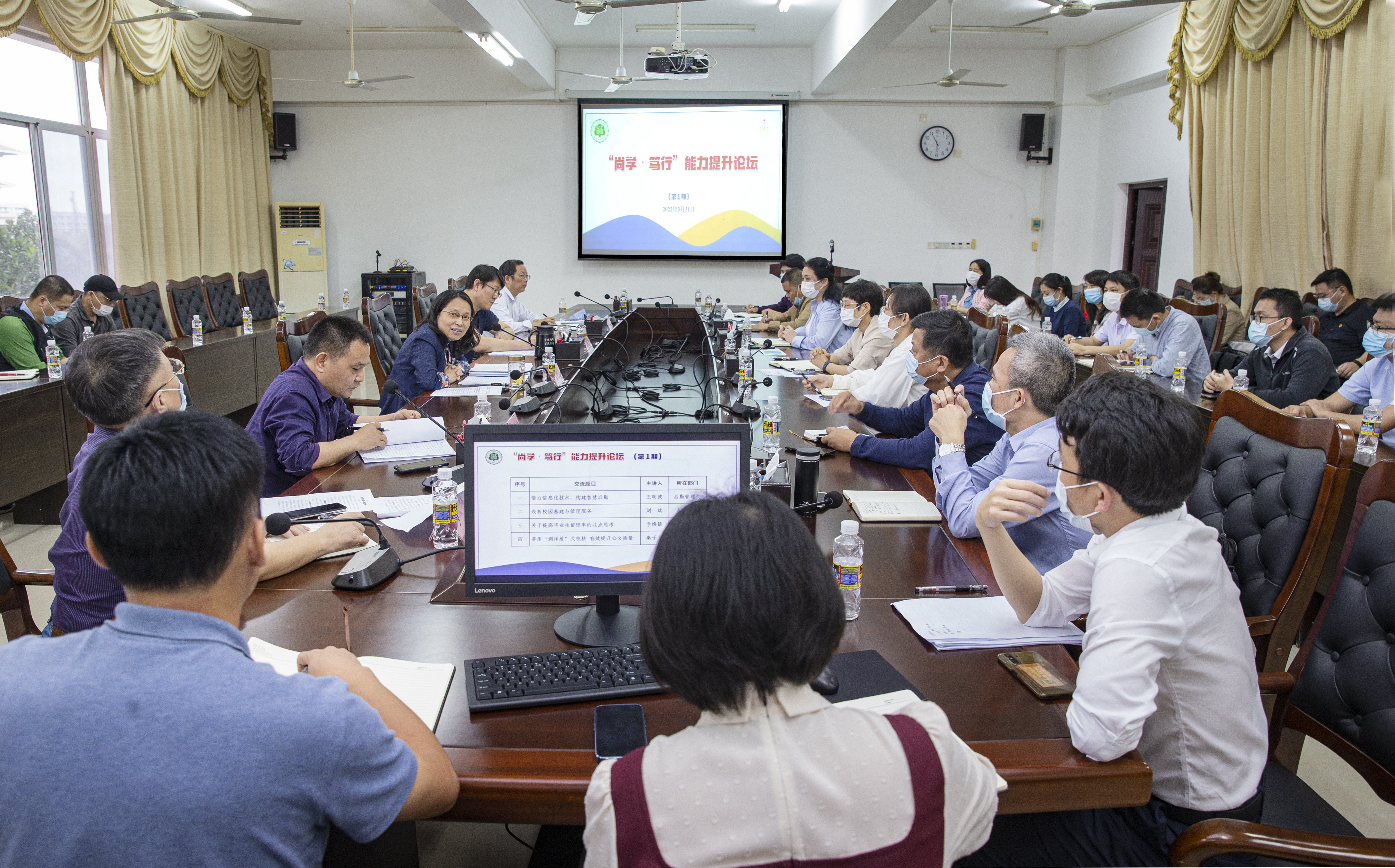 我校四部门成功举办“尚学·笃行”能力提升论坛 着力提升干部综合素质能力