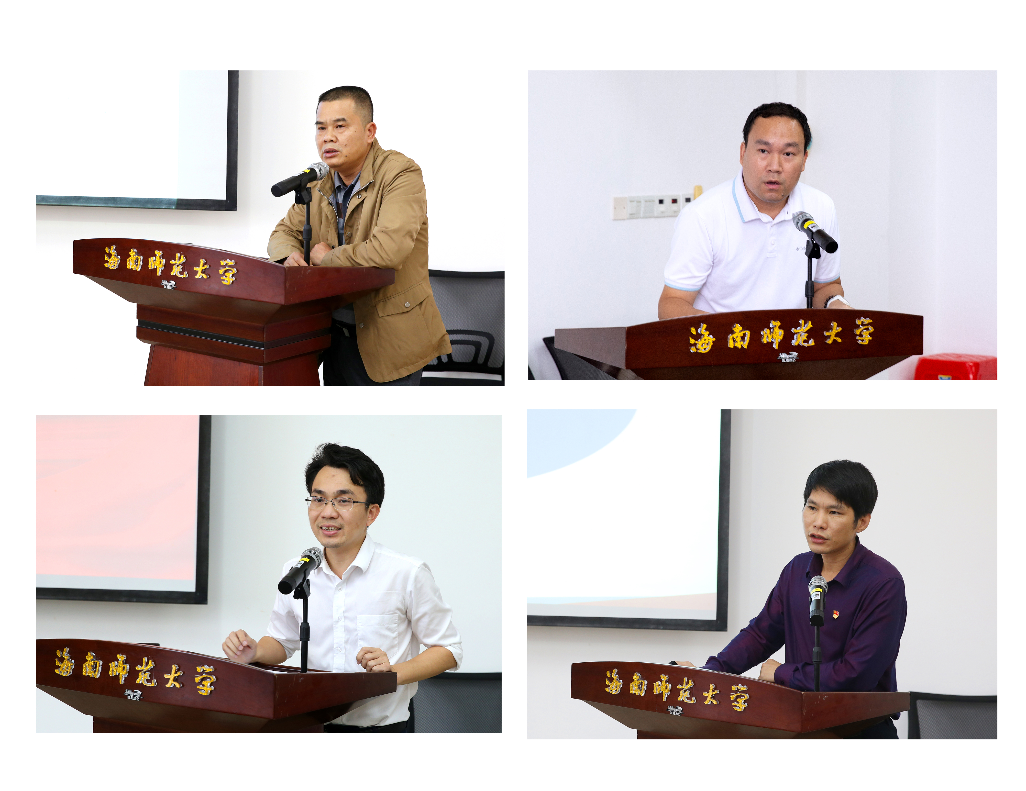 我校四部门成功举办“尚学·笃行”能力提升论坛 着力提升干部综合素质能力