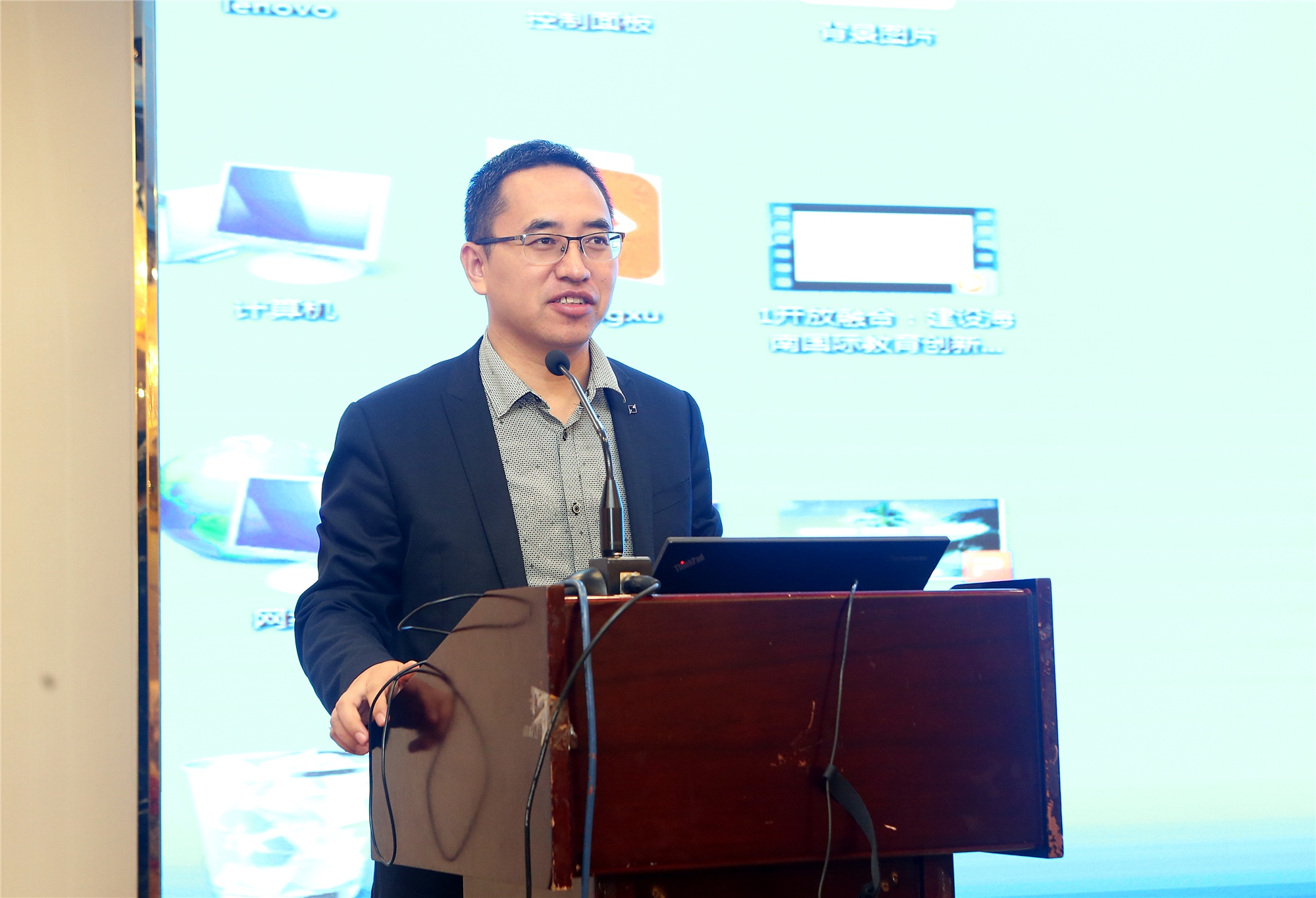 我校举办上海・海南教育交流合作研讨会 