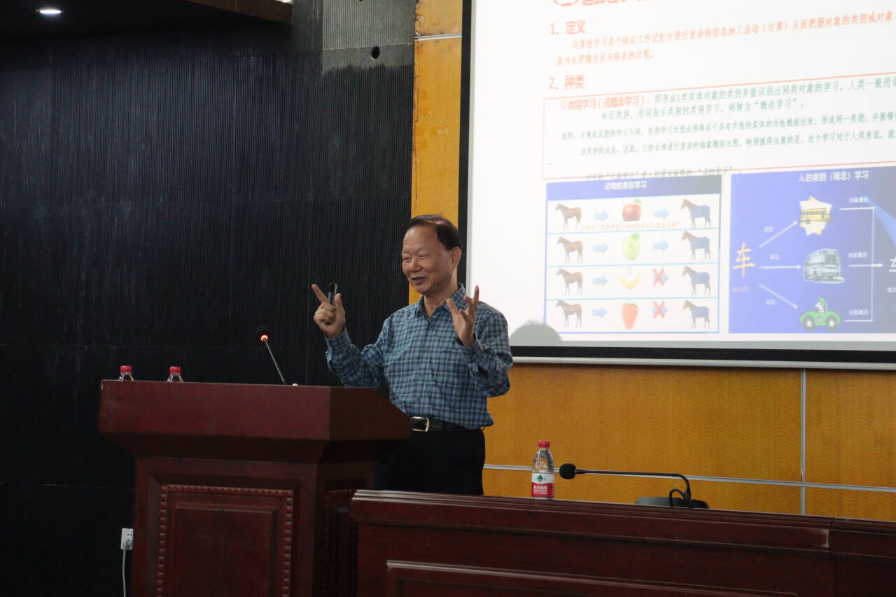 华南师范大学莫雷教授应邀到我校讲学