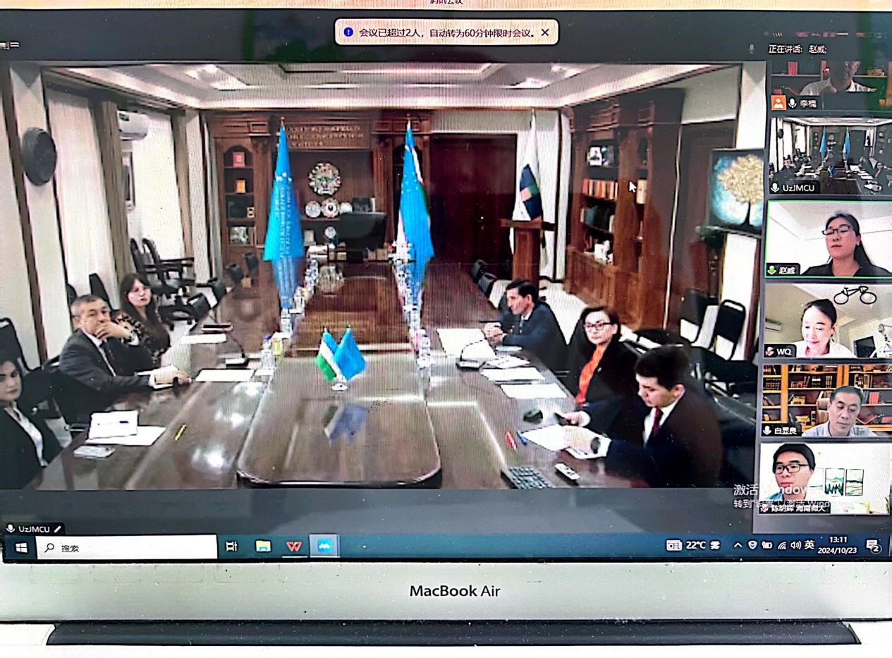 我校与乌兹别克斯坦新闻与大众传媒大学举行会谈