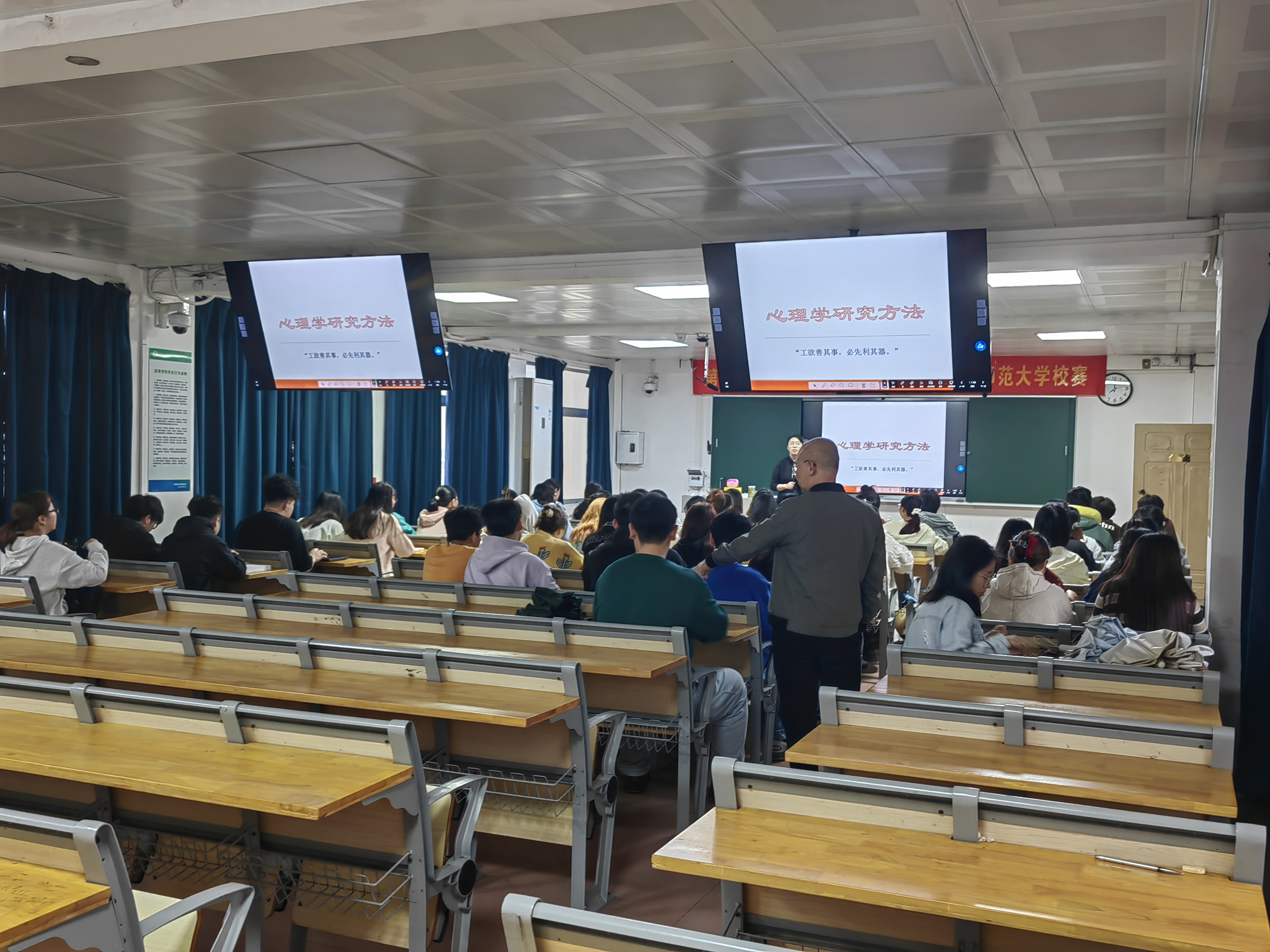 心理学院领导带队开展教学检查