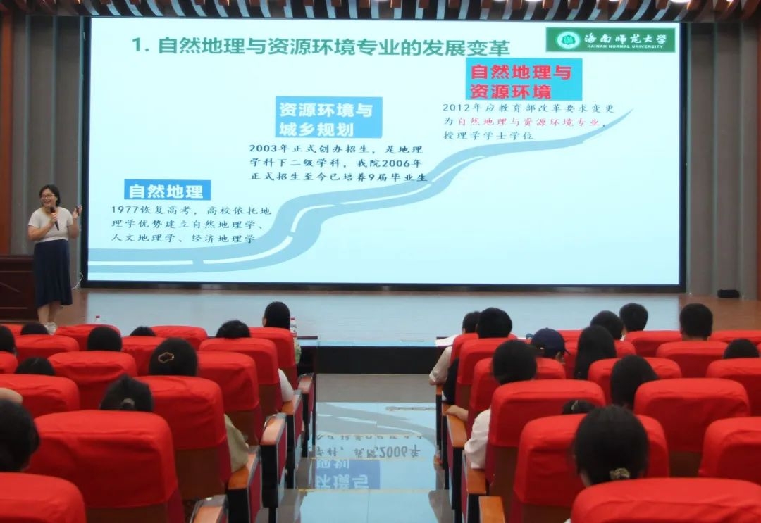 未雨绸缪,让大学四年有条不紊 ——2024年新生入学教育系列活动