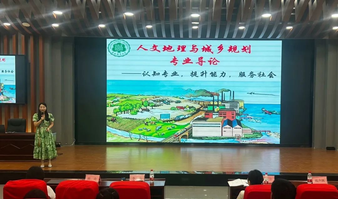未雨绸缪,让大学四年有条不紊 ——2024年新生入学教育系列活动