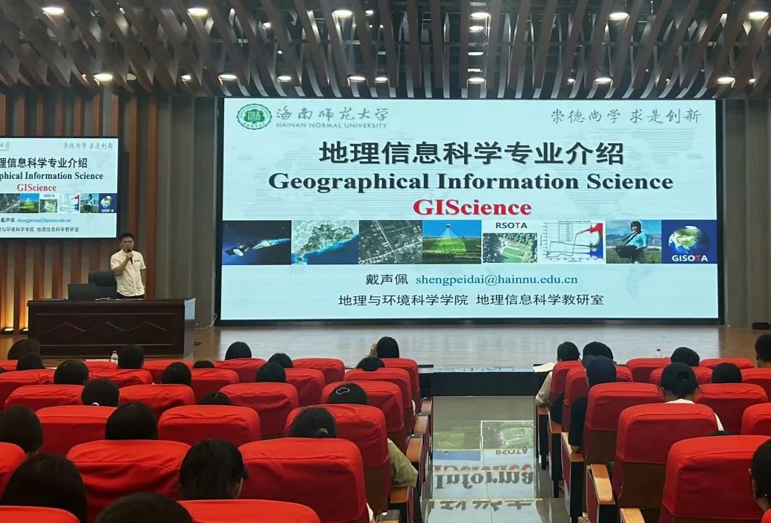 未雨绸缪,让大学四年有条不紊 ——2024年新生入学教育系列活动