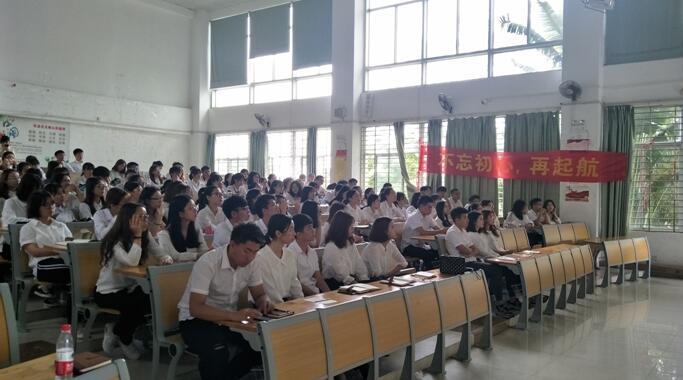 不忘初心，再次起航——记青年之声·文学院团委学生会全体学生干部学习会议