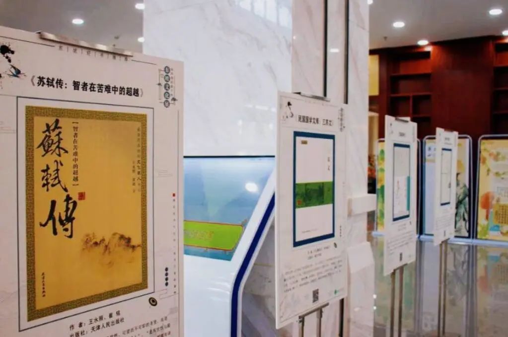 书香海师：海南师范大学东坡书院在世界读书日开启“...