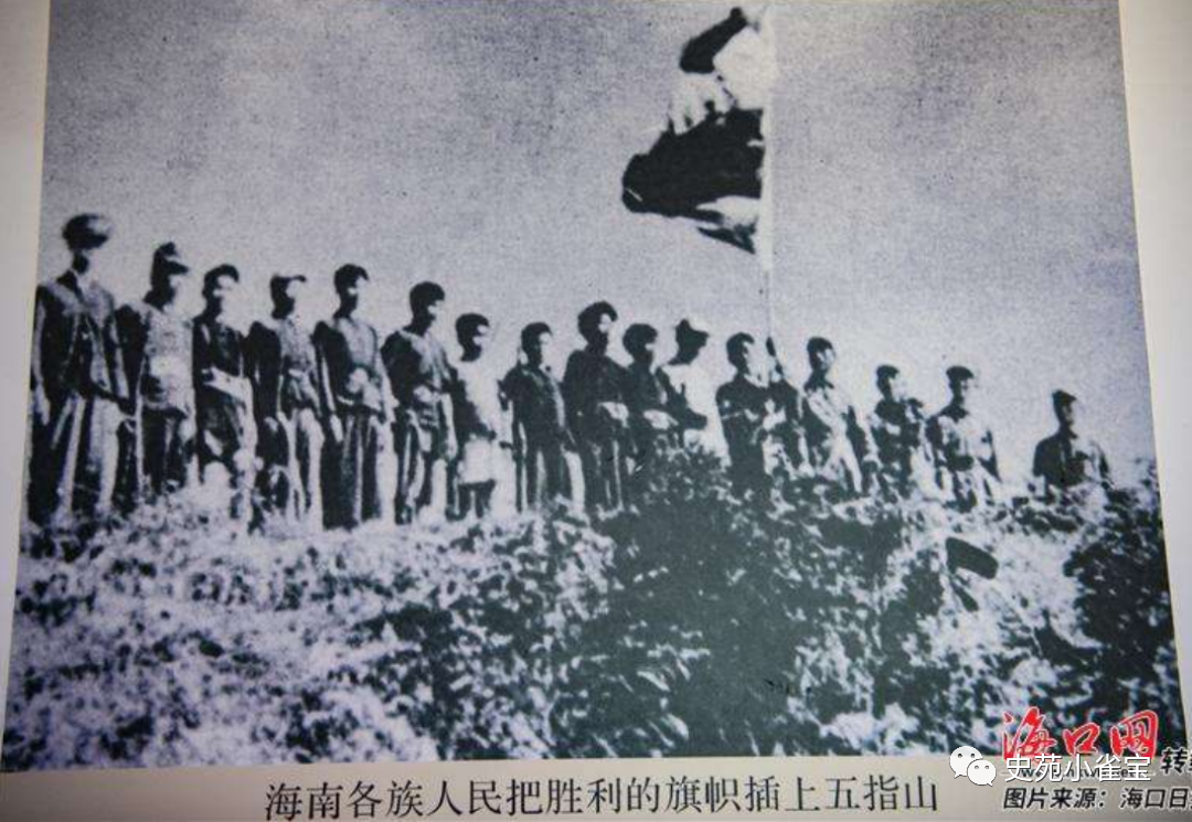 红色驿站：白沙起义