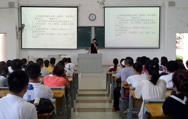 化学与化工学院开展2019级新生入学系列教育——文明礼仪讲座