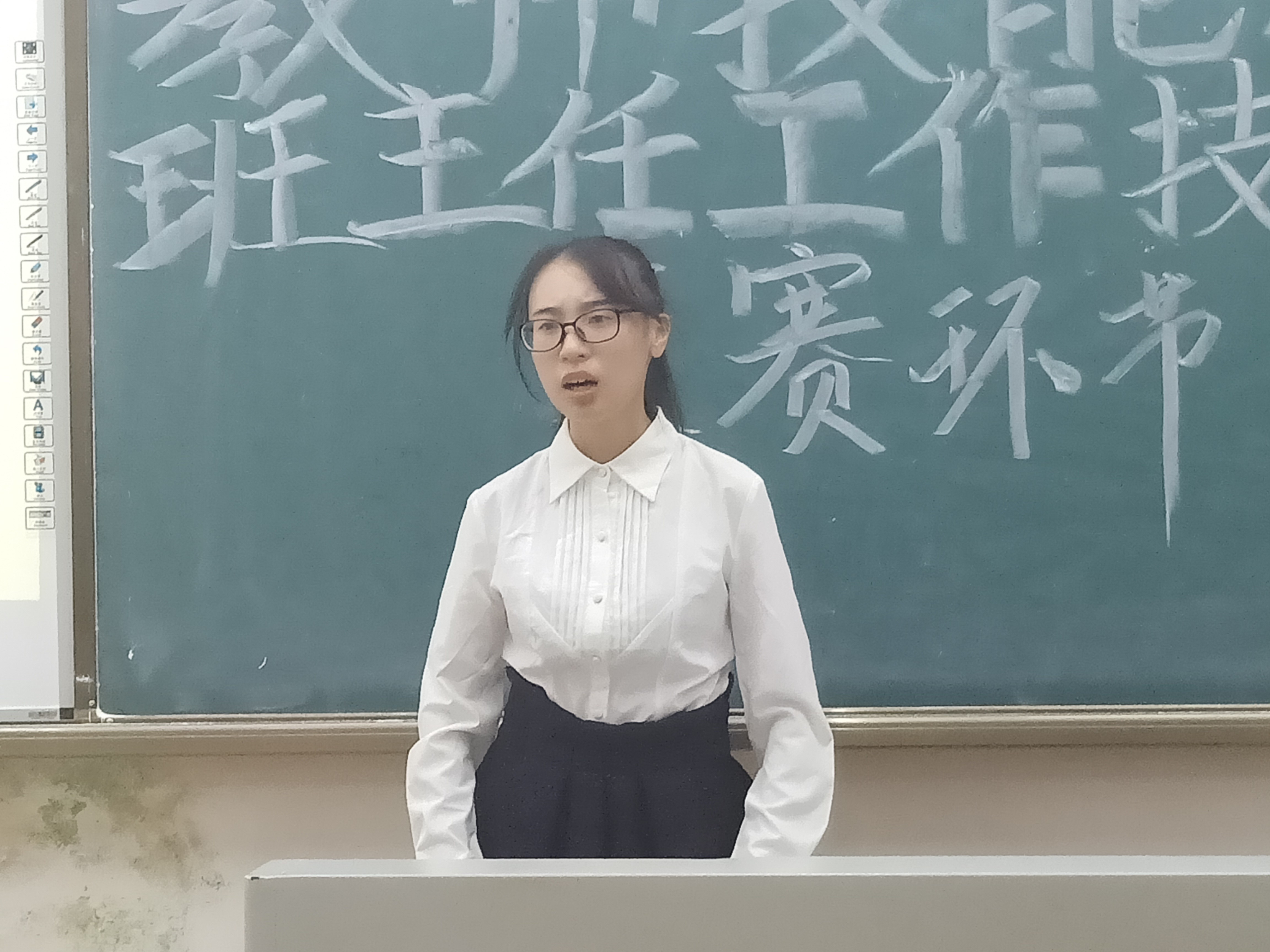 青年之声·文学院教师技能大赛之班主任技能大赛复赛