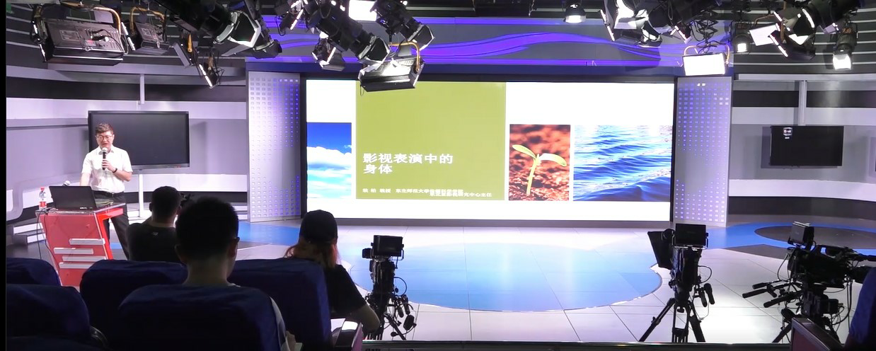 东北师范大学传媒科学学院敖柏教授来我院讲学