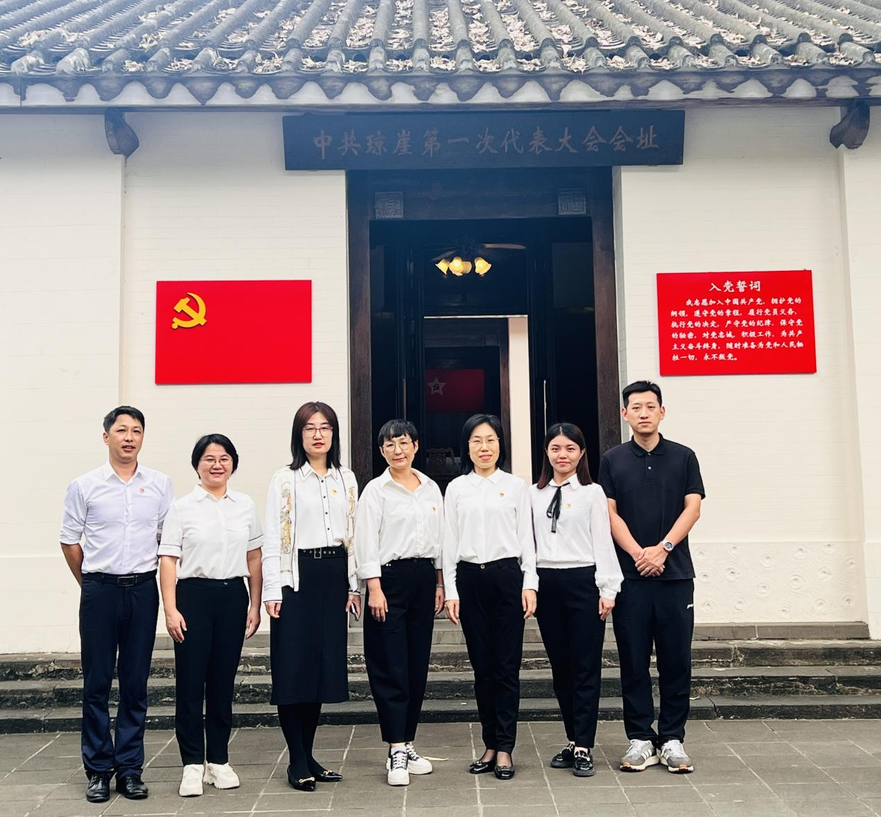 第十七支部(校友会、基金会)主题党日活动