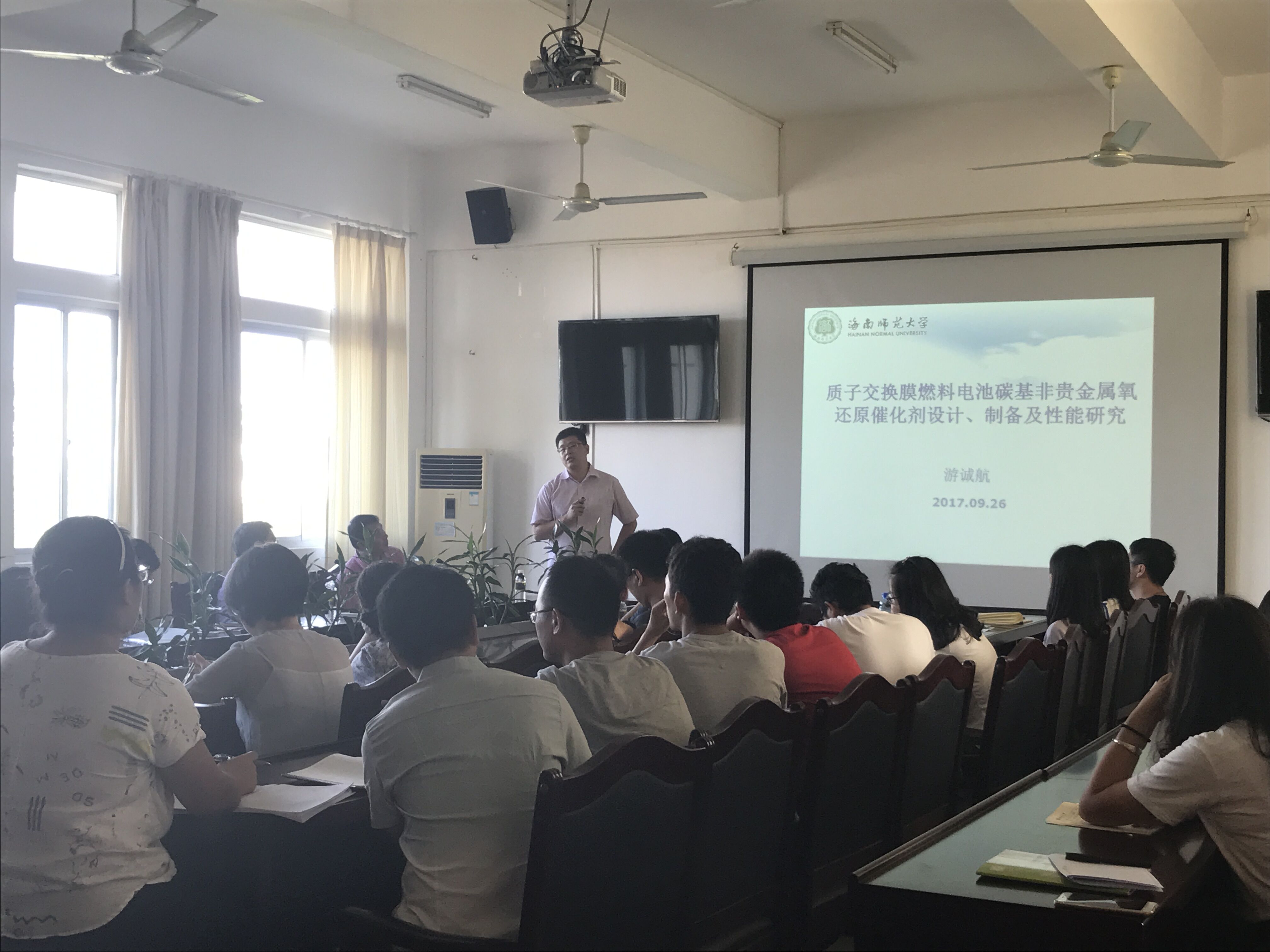 化学与化工学院2017年教授/博士论坛（第三期）