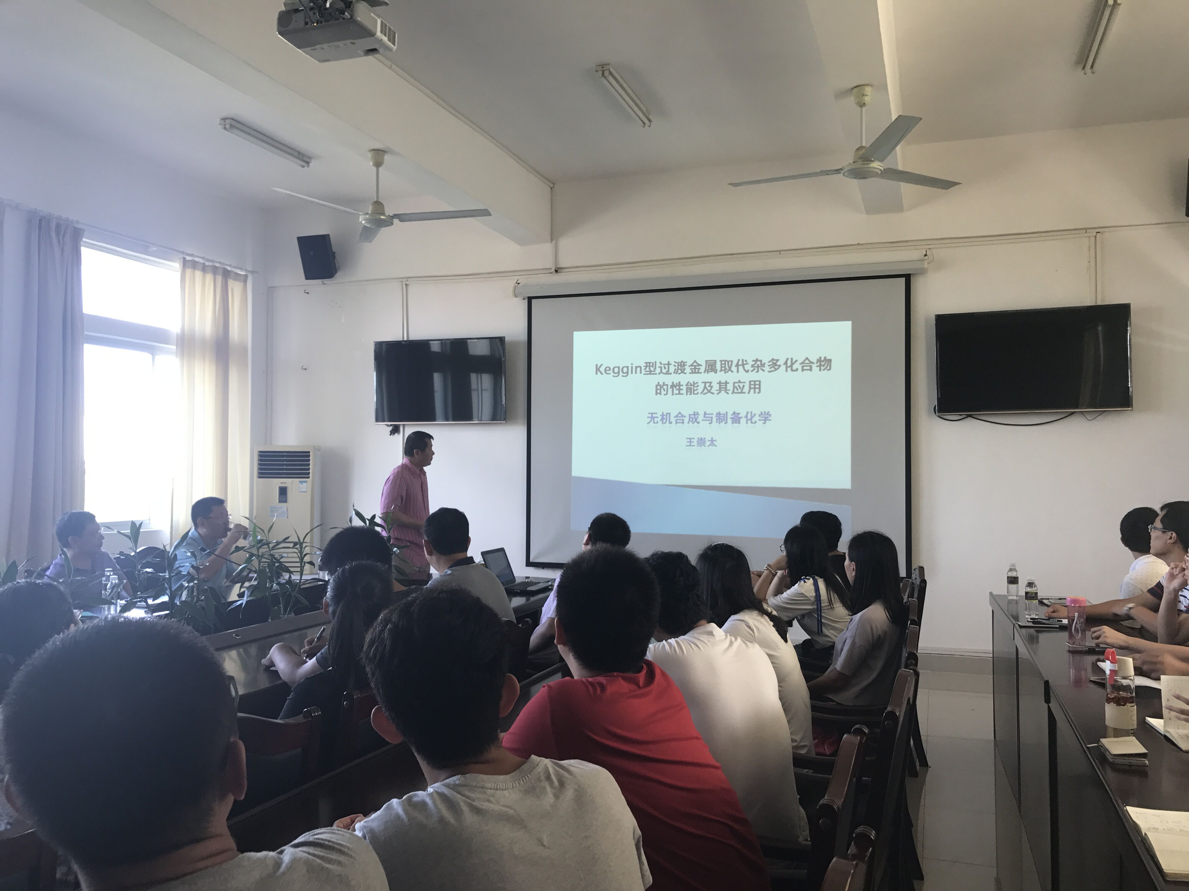 化学与化工学院2017年教授/博士论坛（第三期）