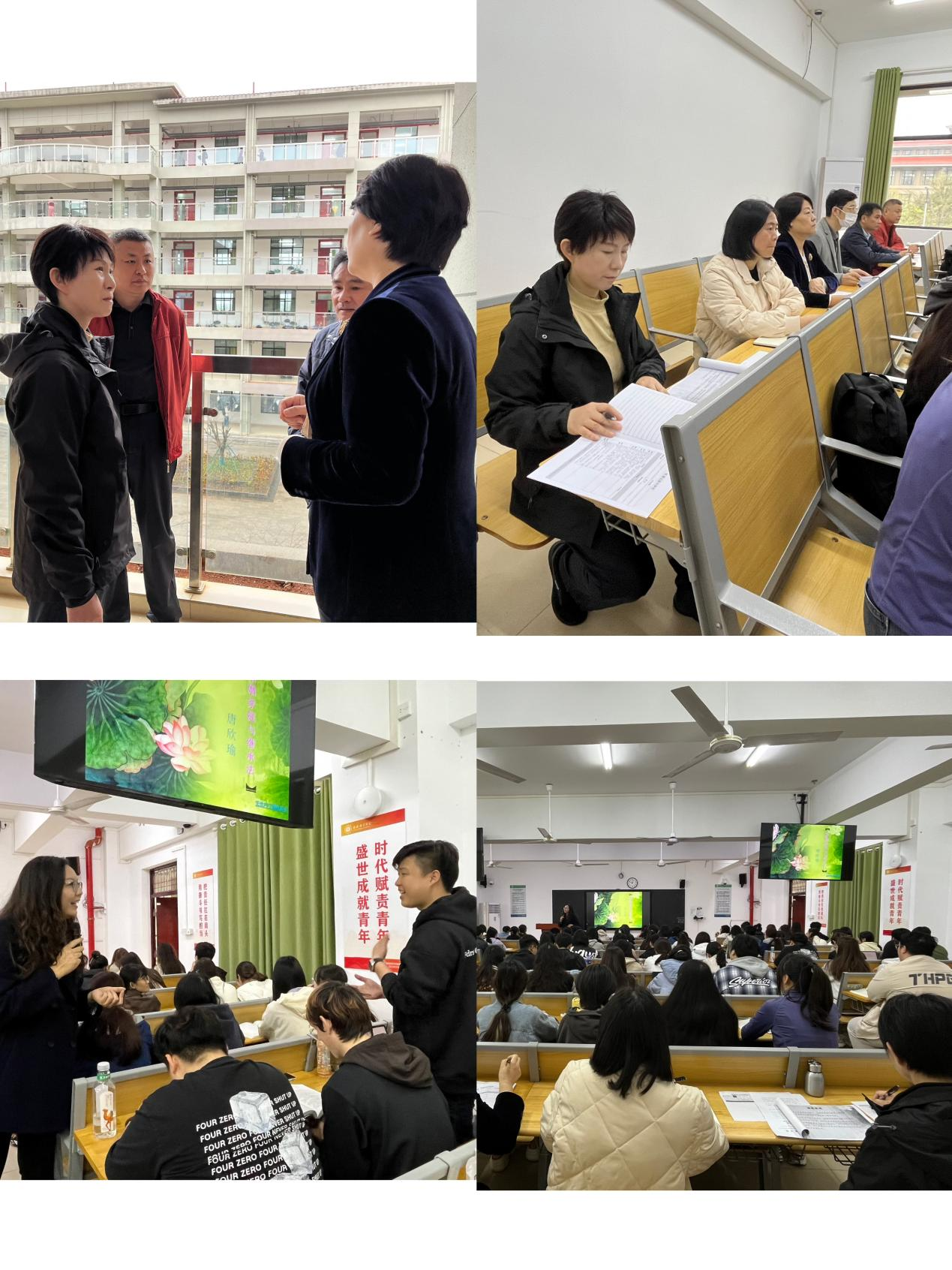 校领导刘汝兵一行深入法学院课堂听课