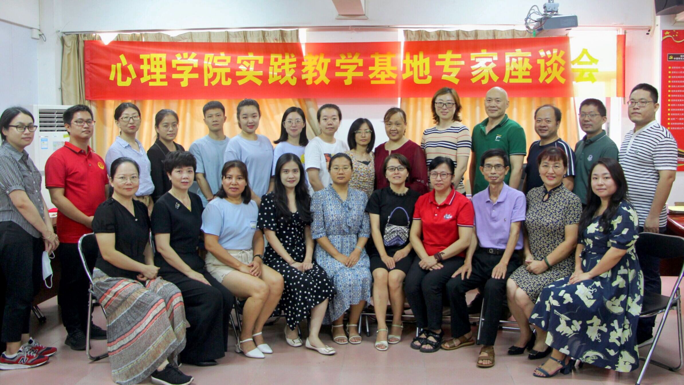 学史力行：心理学院召开实践基地专家座谈会