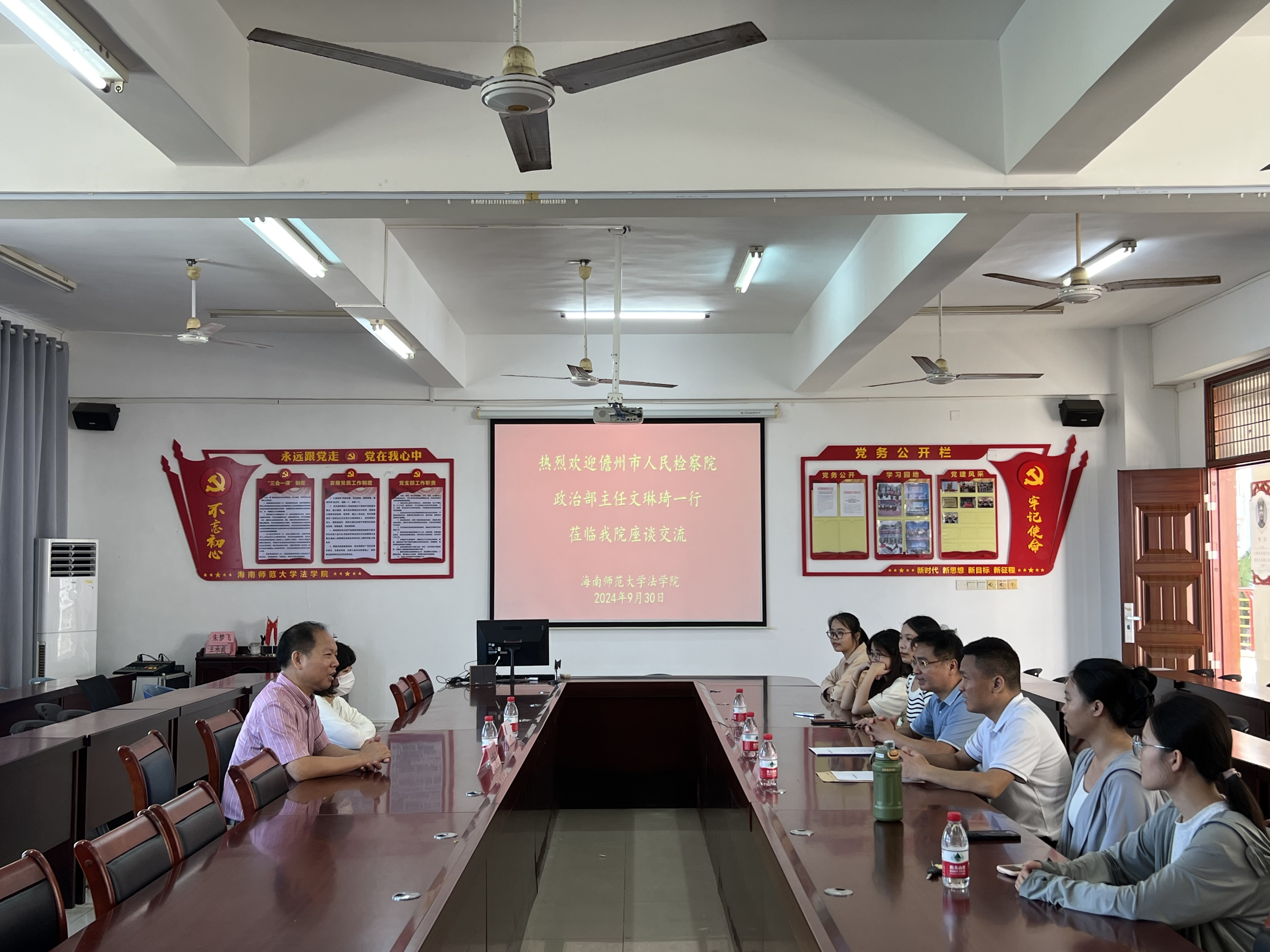 儋州市人民检察院政治部主任文琳琦一行来我院座谈交流