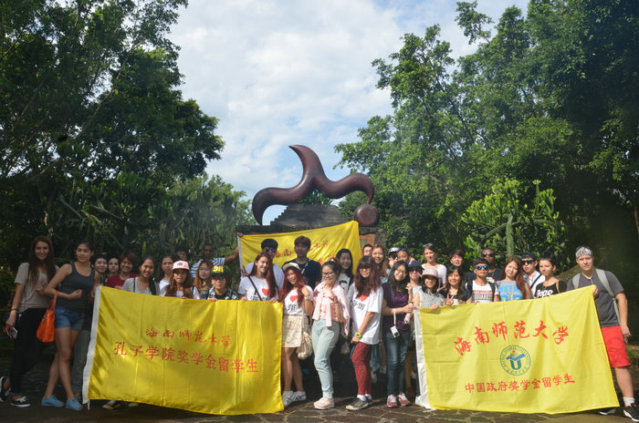 1432545813573909.jpg 留学生参观火山口地质公园合影.JPG