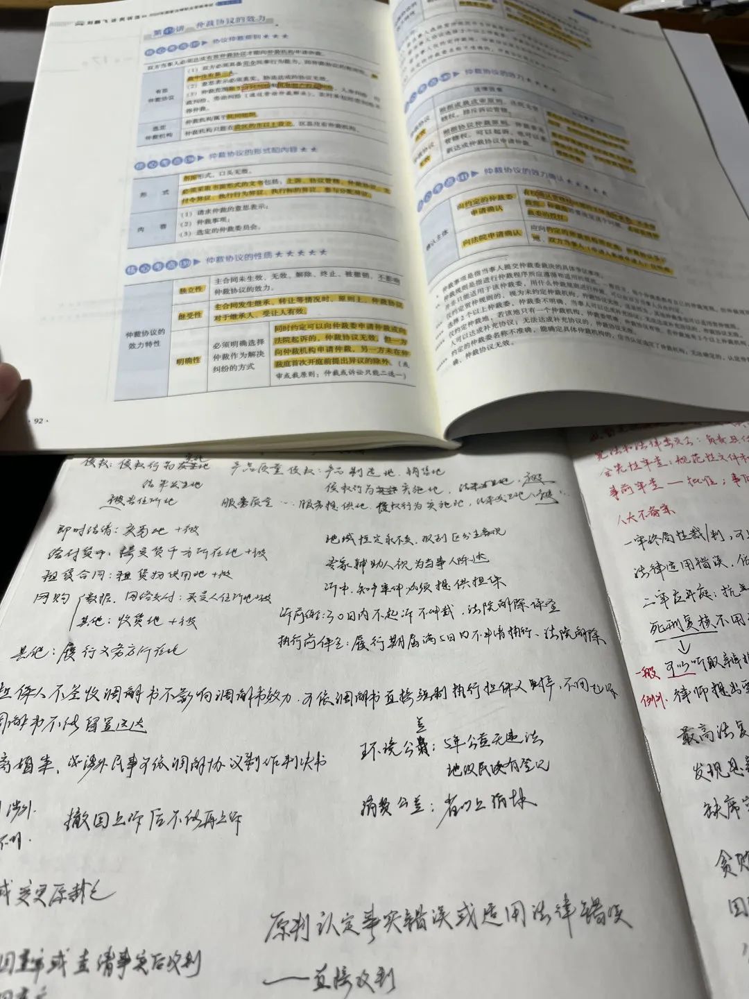 优秀毕业生·入海|就业篇(一):周筱飞:心之所向,身之所往