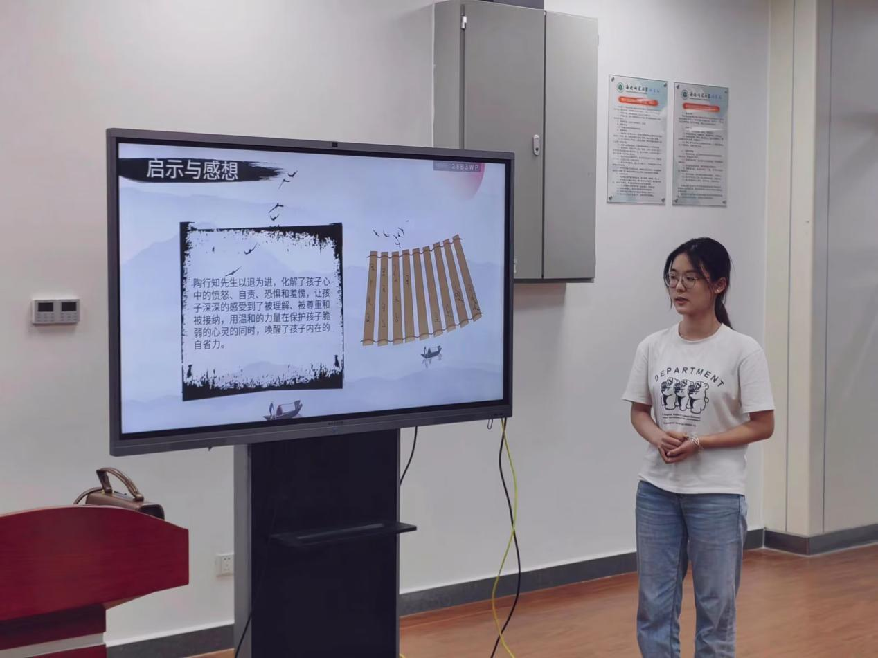 青年之声・教育学院 “传承史韵，分享教育经；共赏古今，感悟育人心”教育史分享会