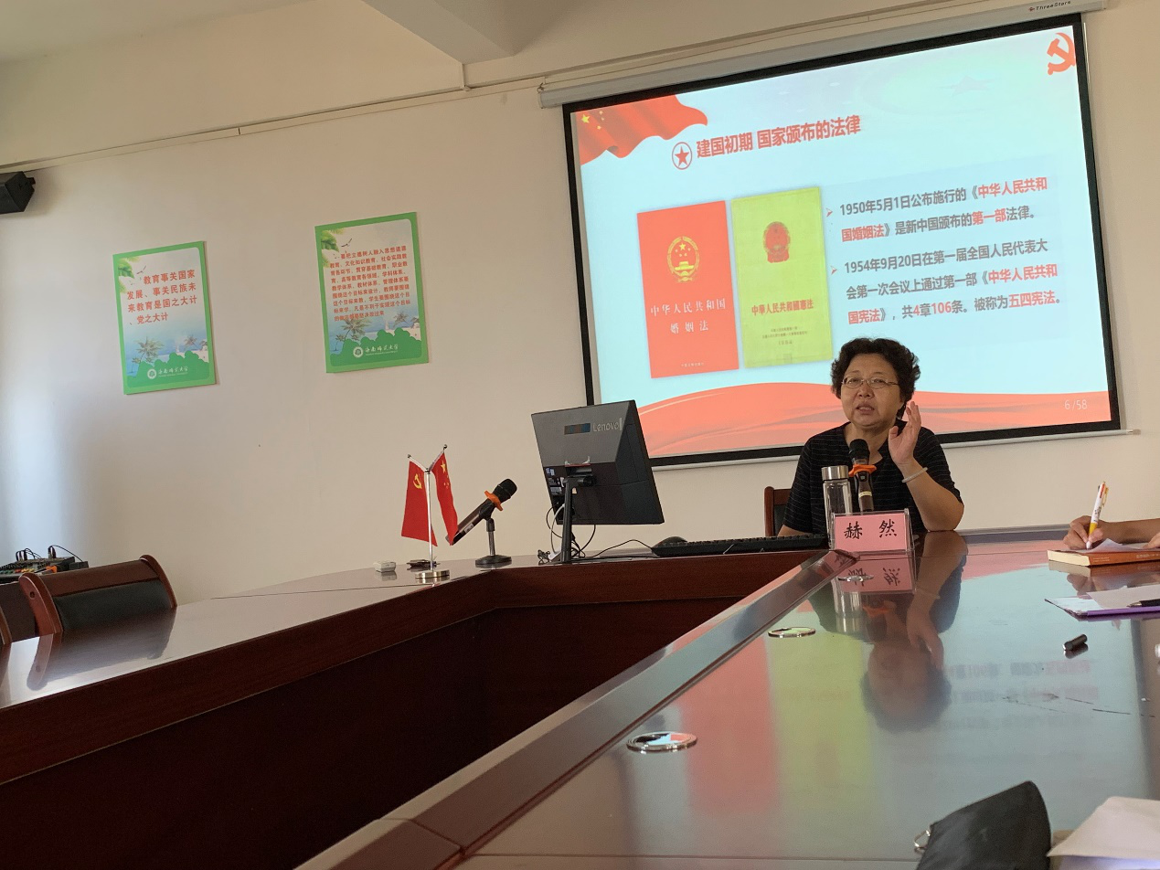 法学院开展2020年秋季学期“开学第一课”专题活动