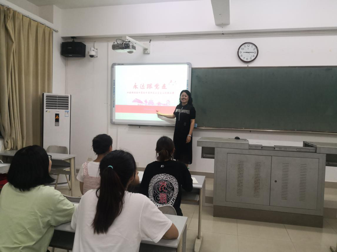 法学院开展2020年秋季学期“开学第一课”专题活动