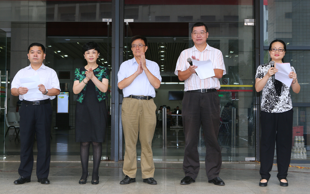 “海南经济特区法治战略研究基地”揭牌