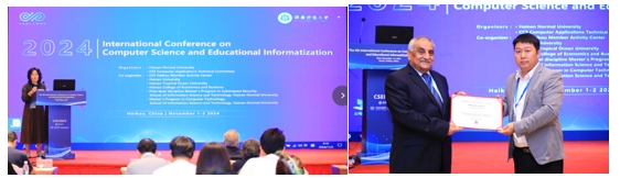 我院成功举办第六届计算机科学与教育信息化国际会议