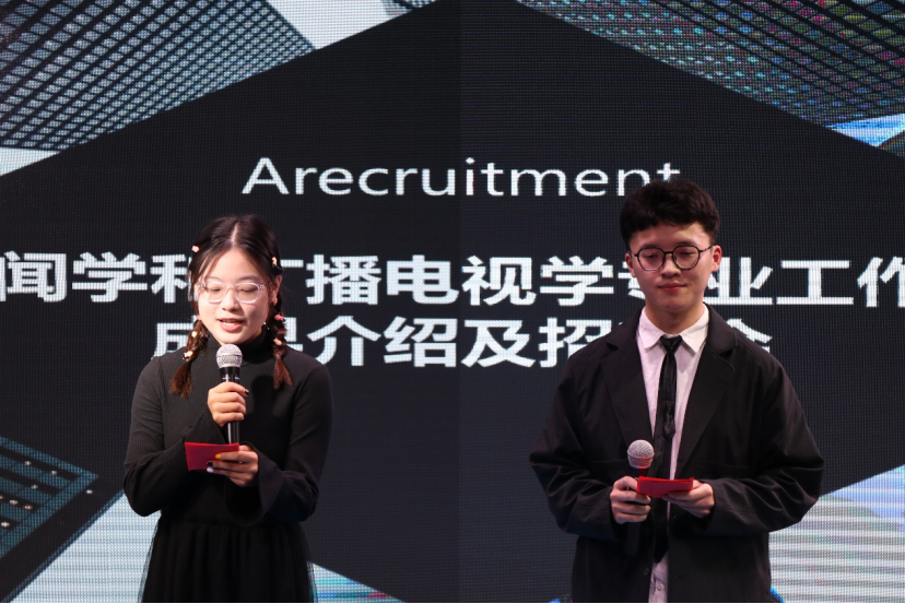 新闻广电工作坊成果汇报暨获奖视频作品展演活动