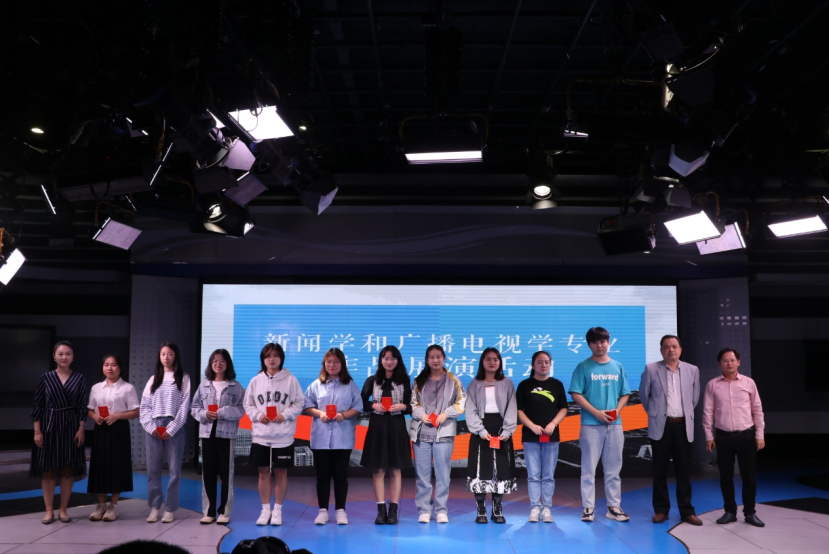 新闻广电工作坊成果汇报暨获奖视频作品展演活动