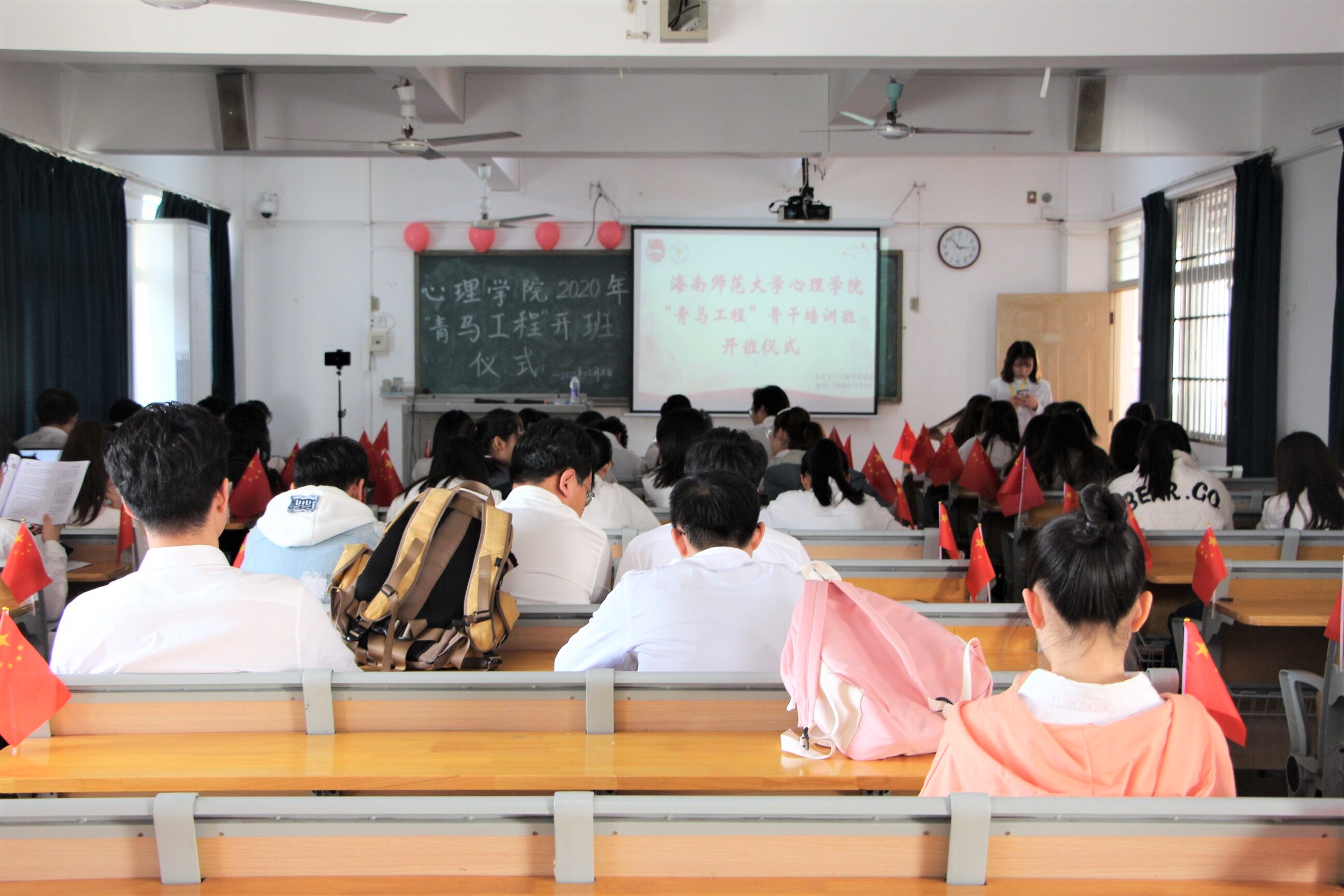 心理学院举行2020年“青年马克思主义培养工程”骨干培训班开班仪式