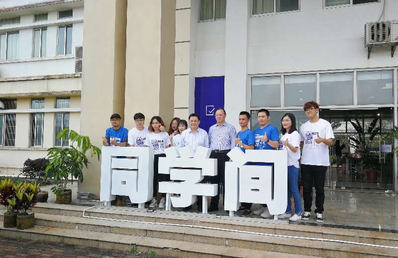 化学与化工学院创新创业基地“同学间”开放运行