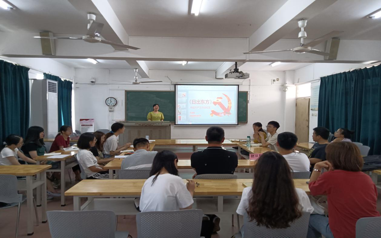 历史文化学院研究生举办第二期“庆祝中国共产党成立100周年”系列主题读书会