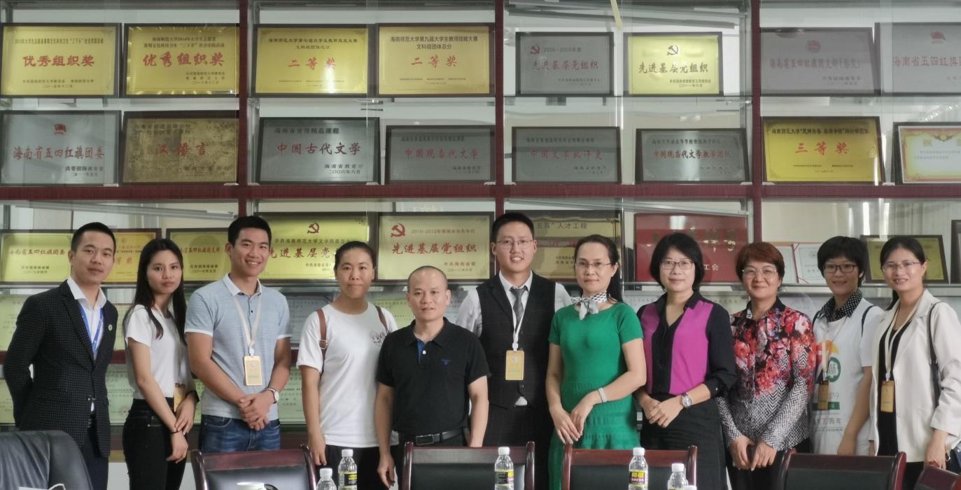 文学院庆祝建校七十周年校友见面会