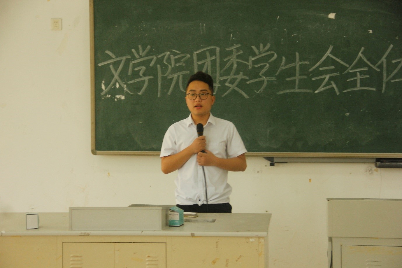 不忘初心，方得始终——记文学院团委学生会全体学生干部大会