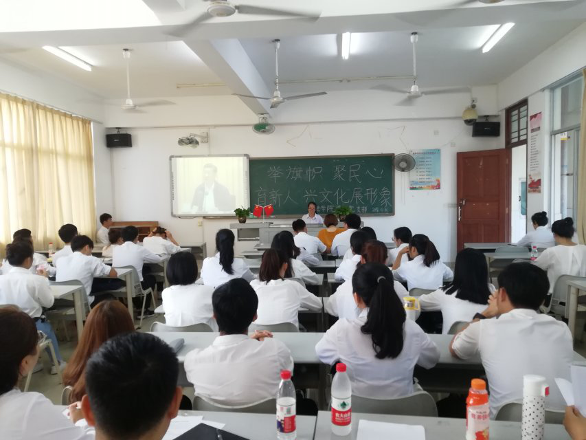 举旗帜 聚民心 育新人 兴文化 展形象