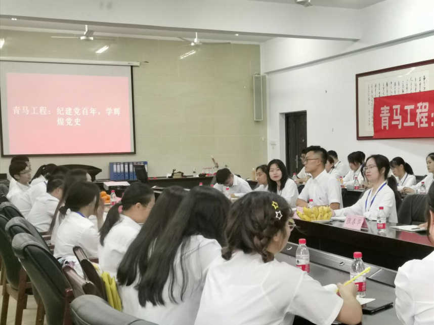 历史文化学院青马工程:纪建党百年,学辉煌党史主题学习会活动报道