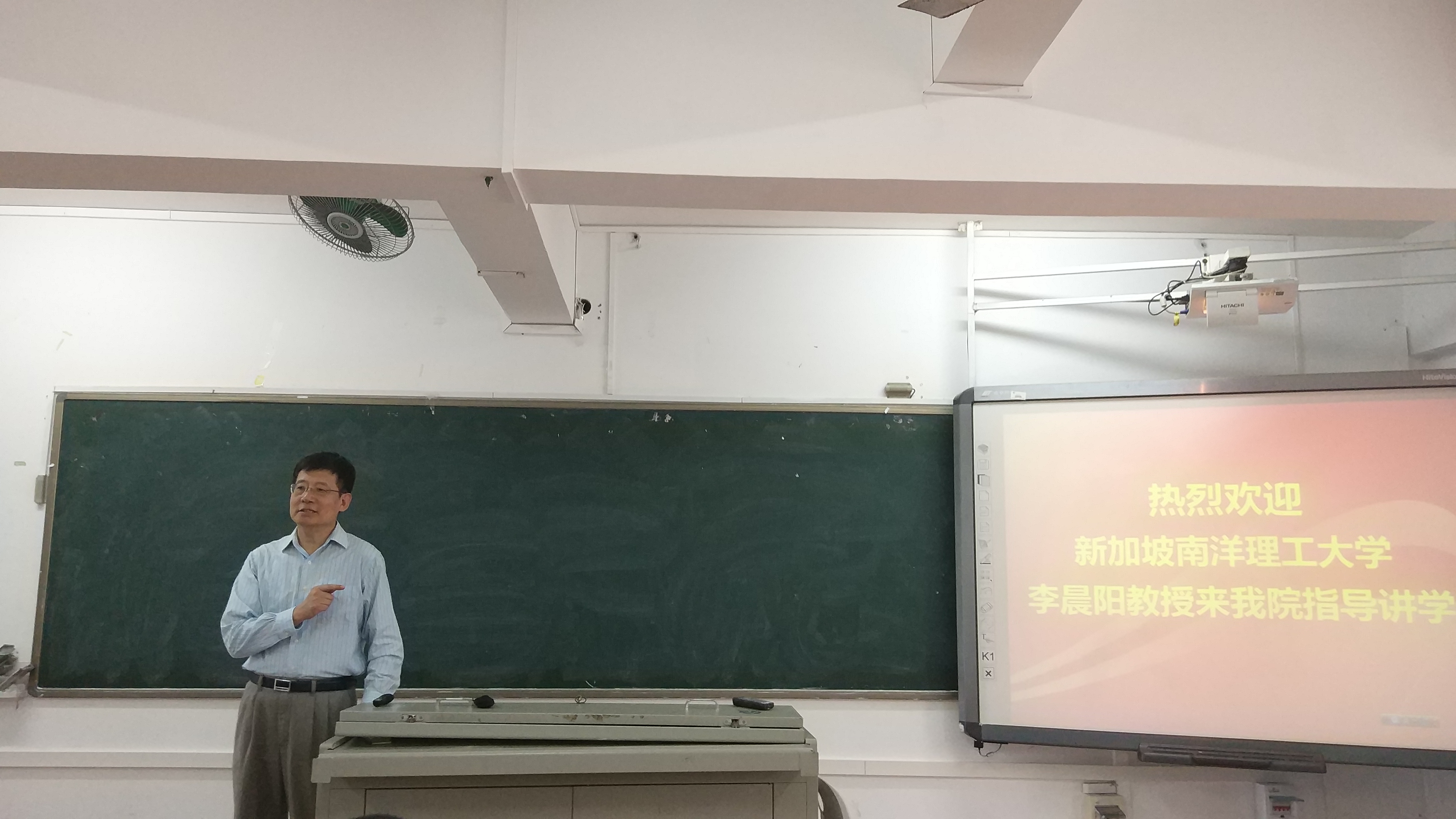 新加坡南洋理工大学李晨阳教授来我校讲学