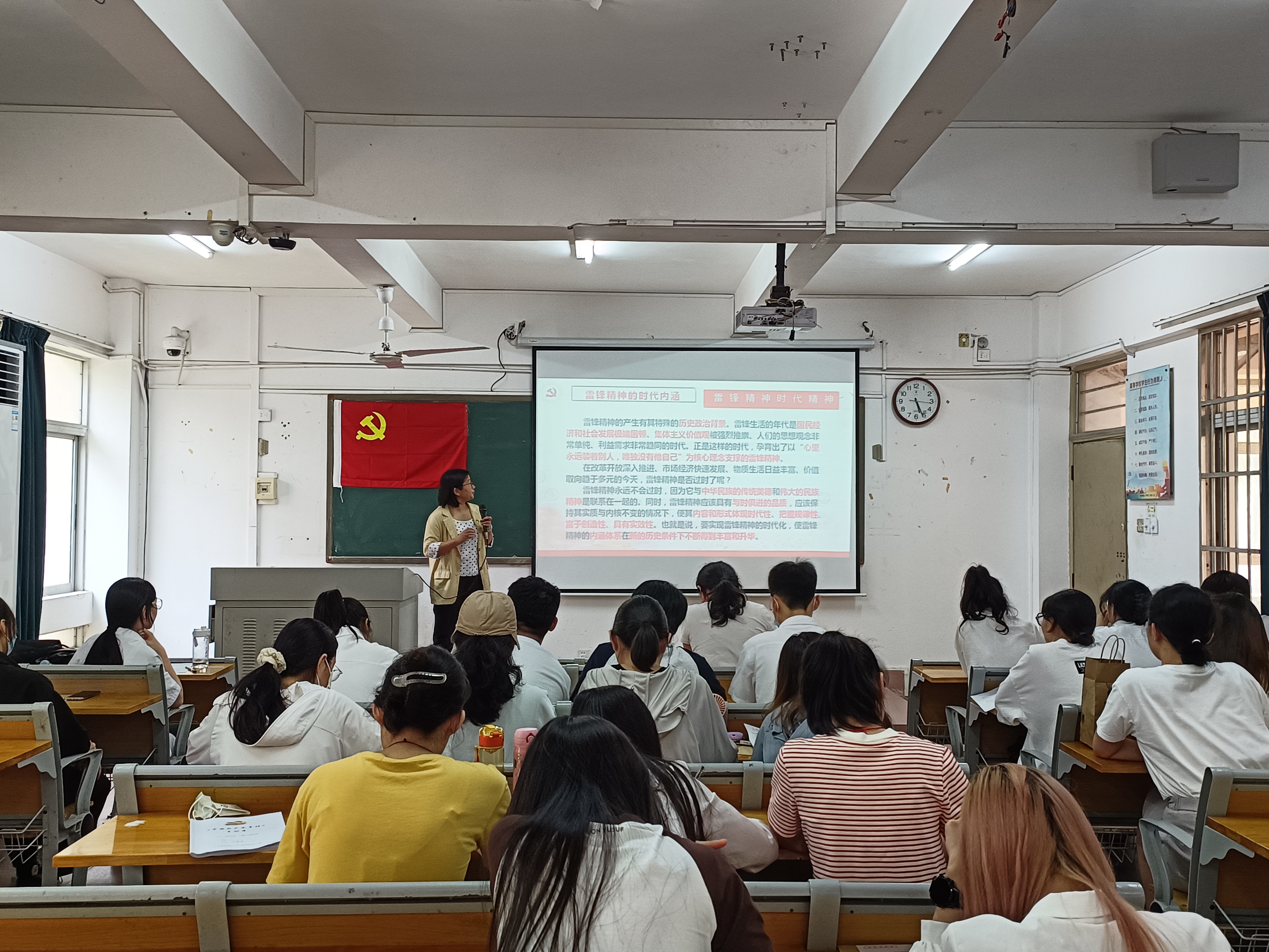 心理学院学生党支部召开“新时代心向党，学雷锋树新风”主题党课