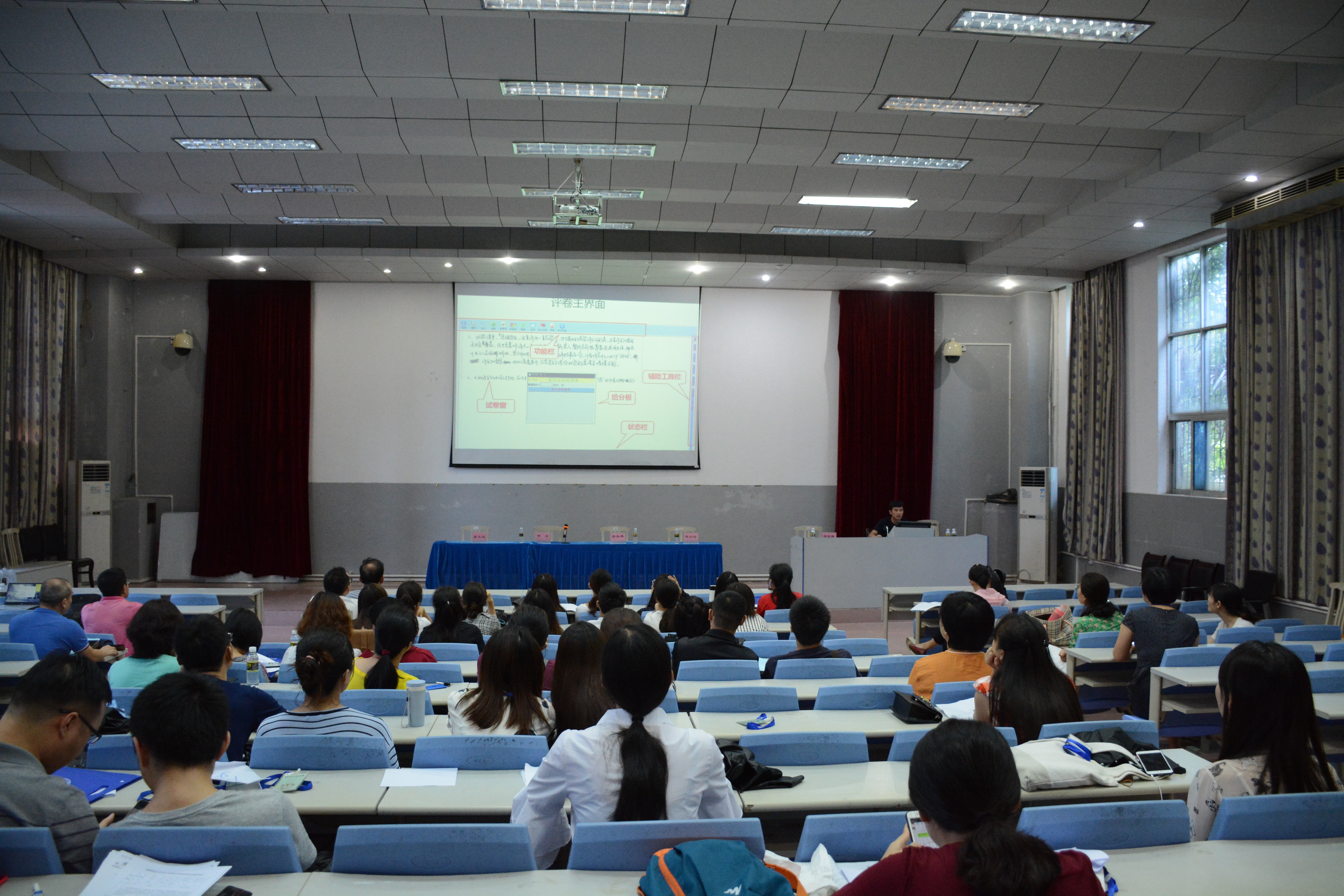 海南师范大学继续教育学院召开海南省2018年成人高考网上评卷工作动员大会