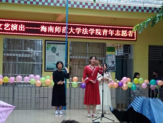 法学院青协志愿者到南江小学开展文艺演出活动