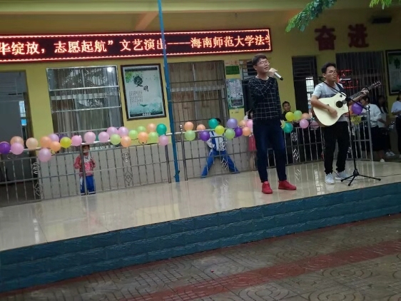 法学院青协志愿者到南江小学开展文艺演出活动